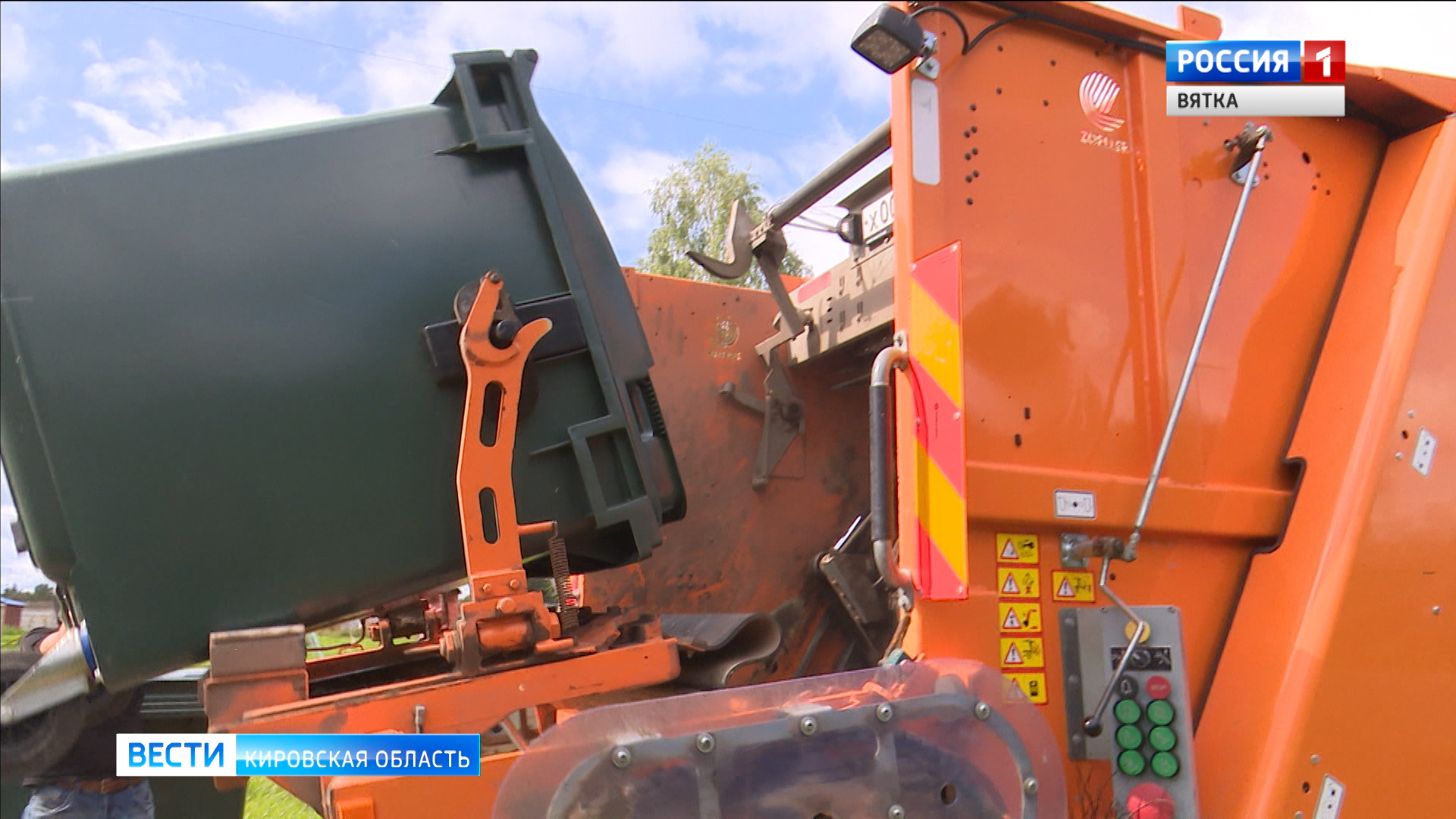 Повышение тарифа на ТКО не связано с закрытием полигона в Осинцах