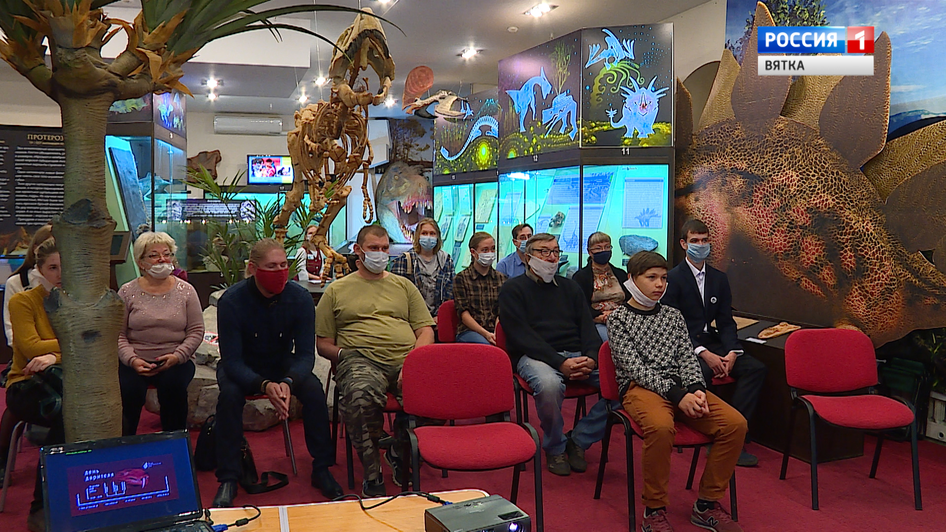 Вести. Кировская область (Россия 1)  21.09.2020