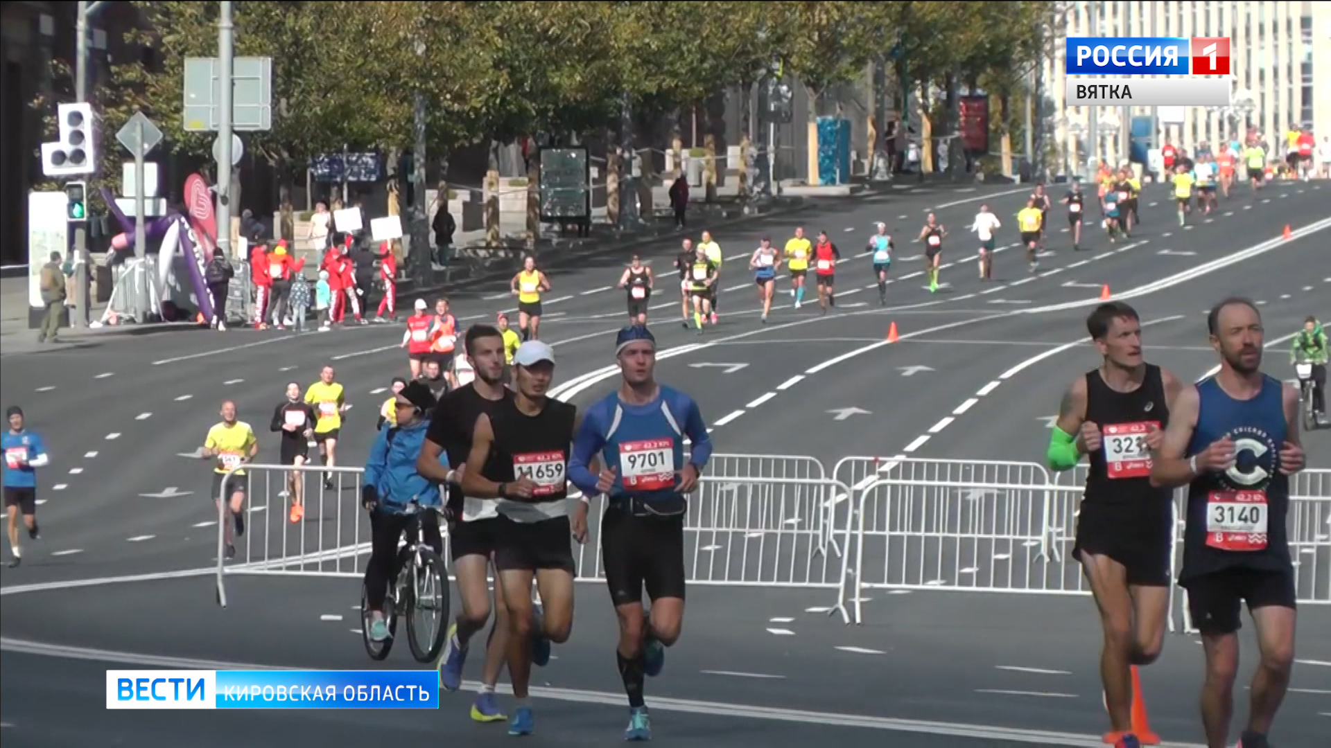 Кировчане приняли участие в Московском марафоне по бегу