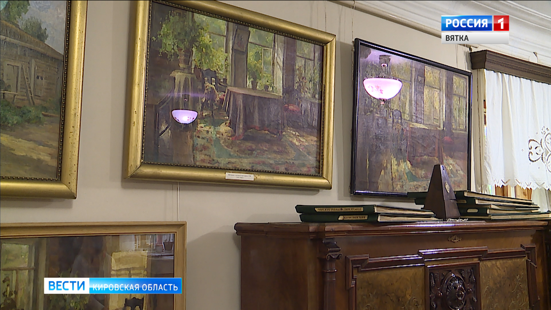 Дом-музей художника Николая Хохрякова приглашает на «Осеннюю прогулку»