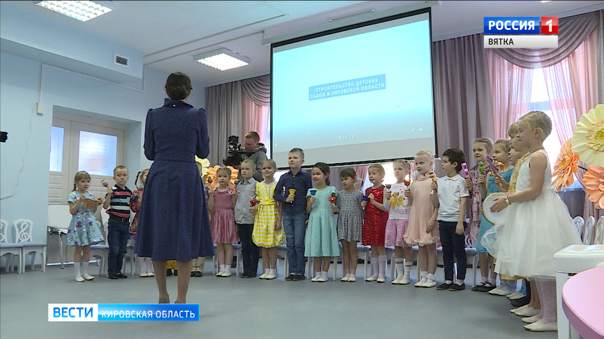 Кировчане смогут оценить условия обучения детей