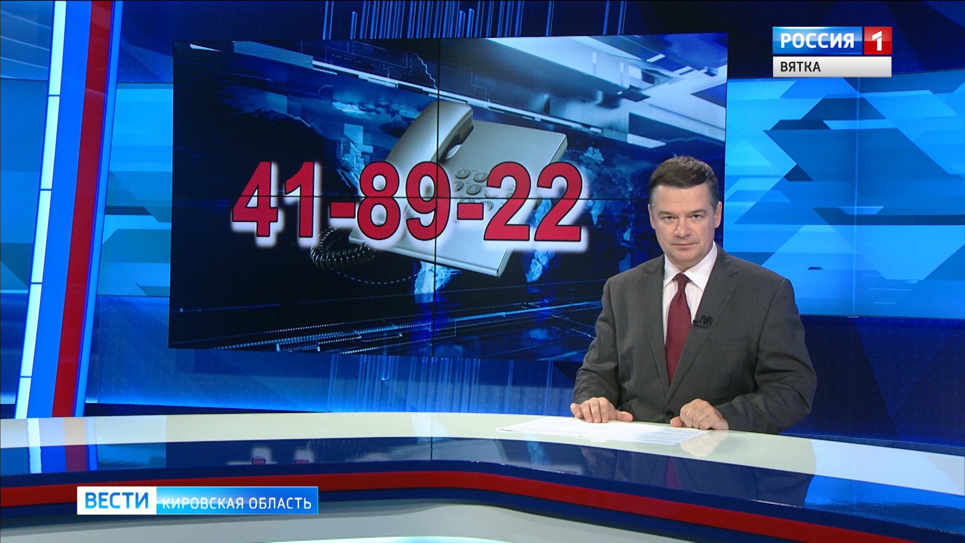 В Кирове открыли call-центр для родственников пациентов с коронавирусом