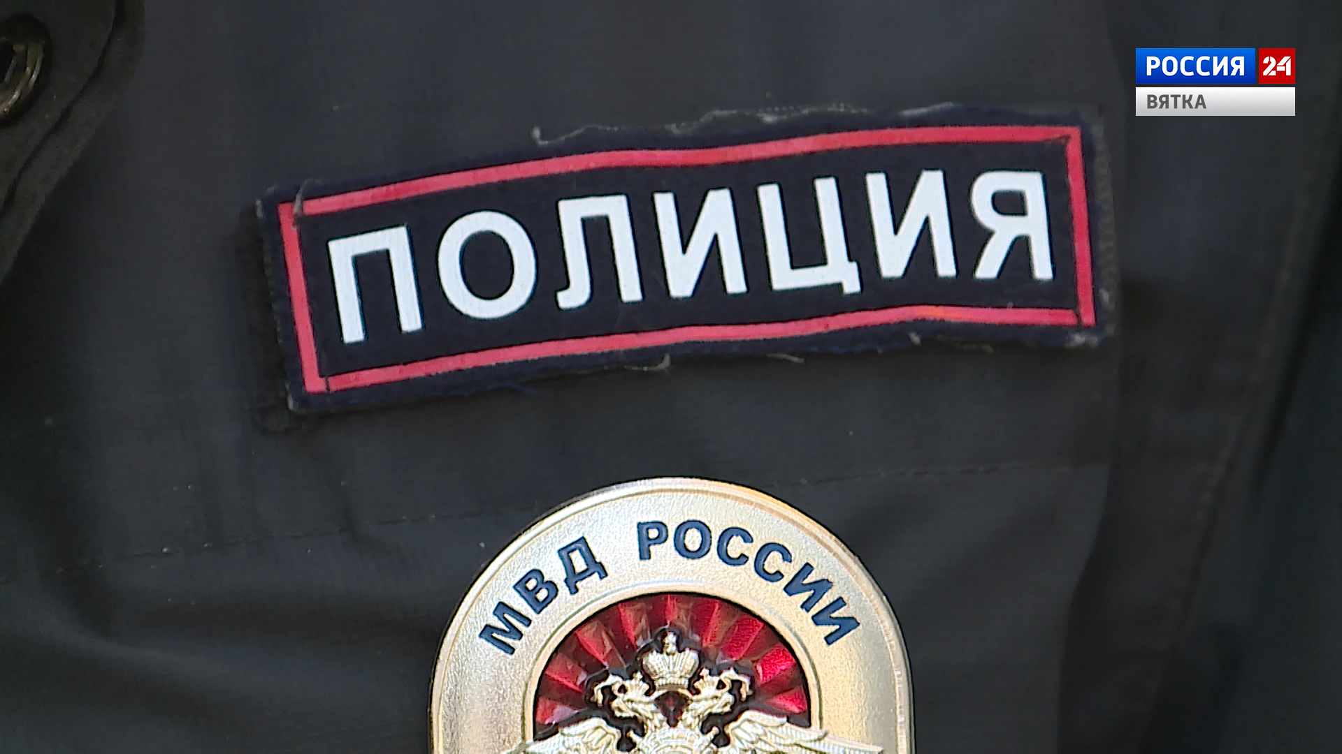 В Вятских Полянах установили личности подростков, которые избили сверстника