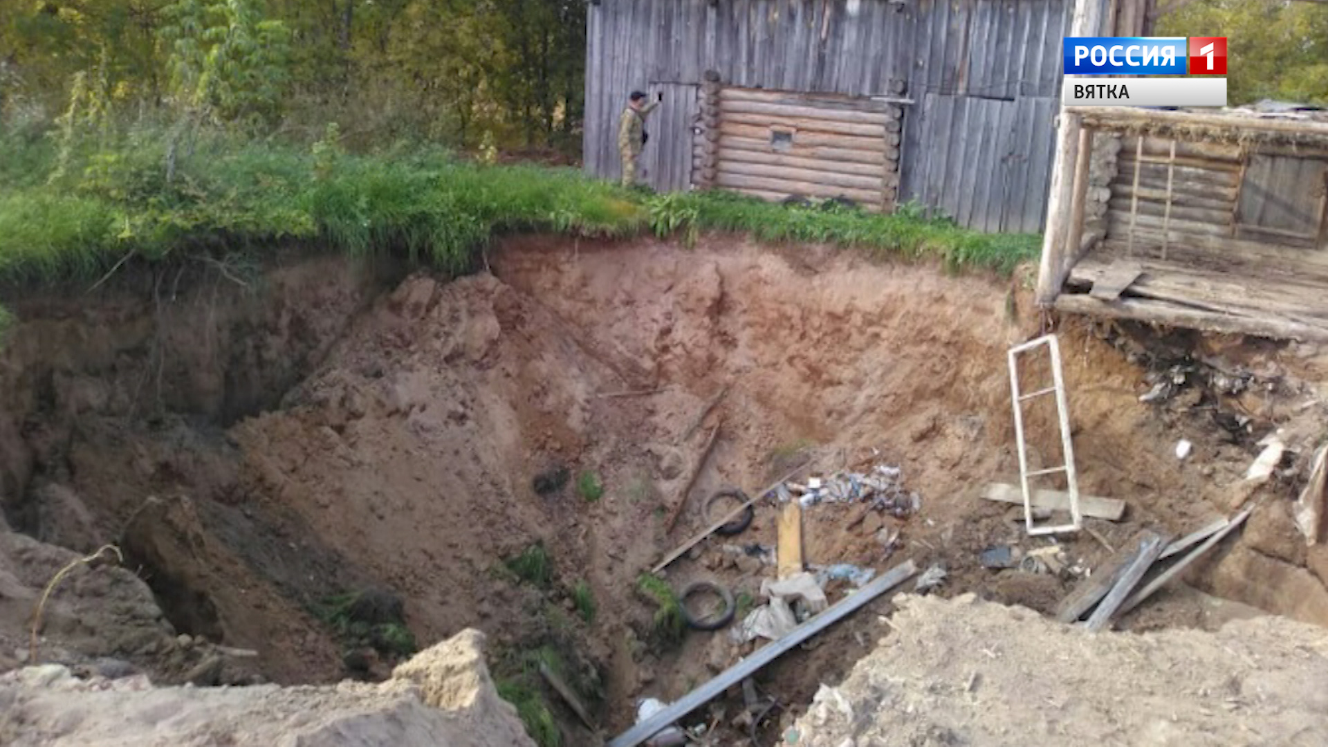 Вести. Кировская область (Россия 1) 28.09.2020