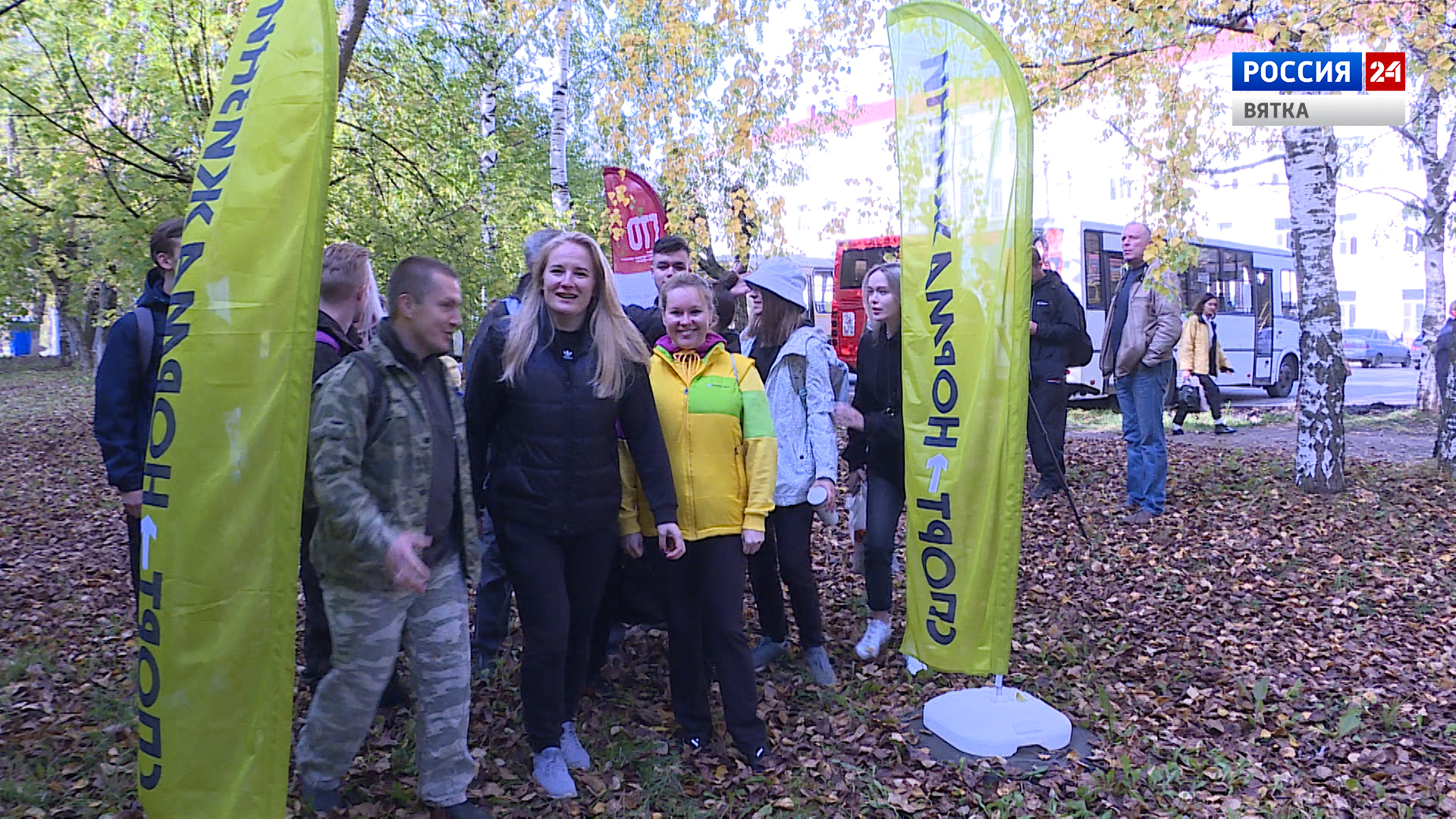 Вести. Киров  (Россия 24) 28.09.2020