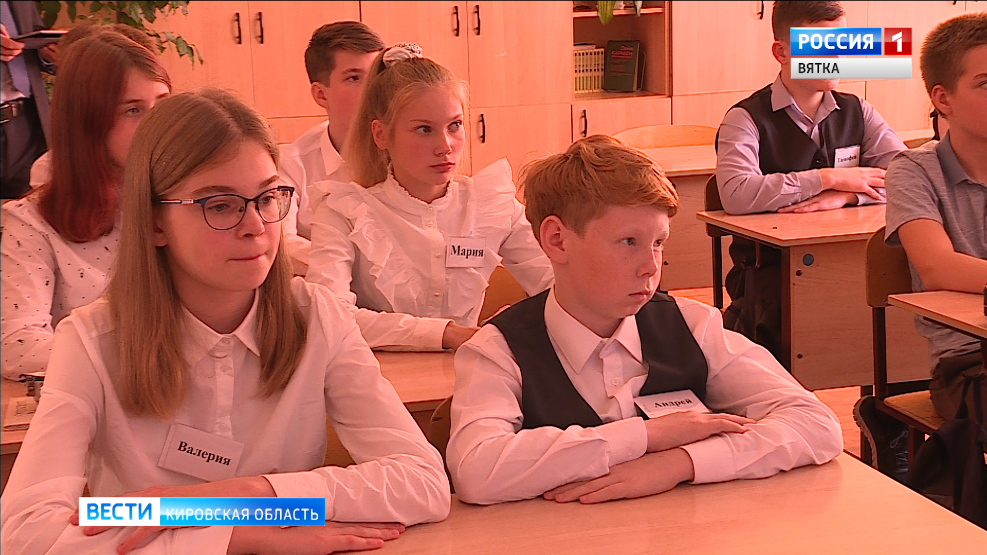 Кировским школьникам рассказали о развитии цифровых технологий