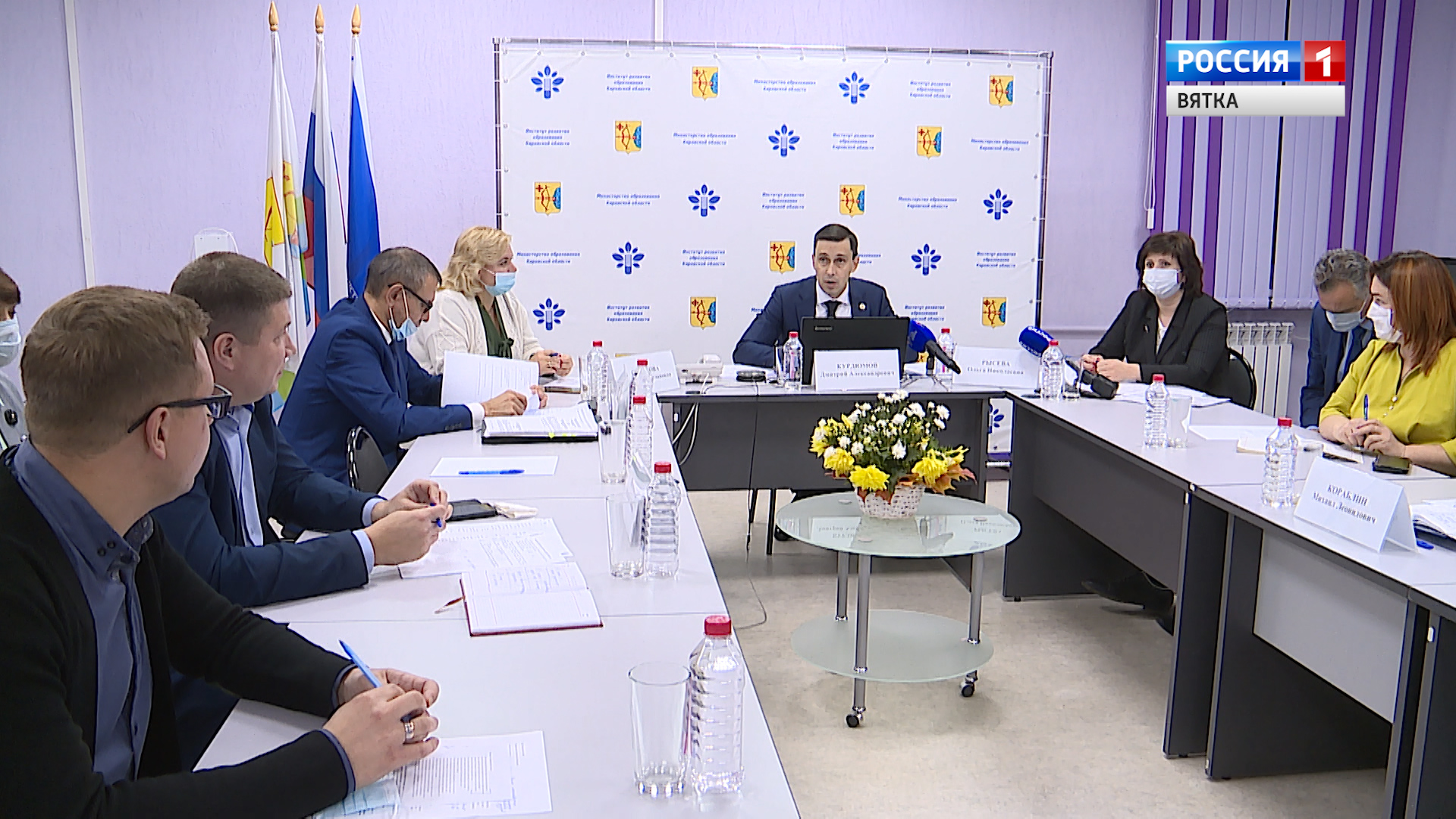 Вести. Кировская область (Россия 1)  29.09.2020