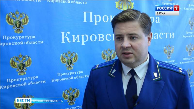 В Кирове мошенники под видом прокуратуры пугают проверками