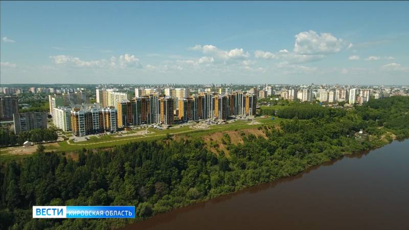 В Кирове обсудят развитие города на ближайшие 15 лет