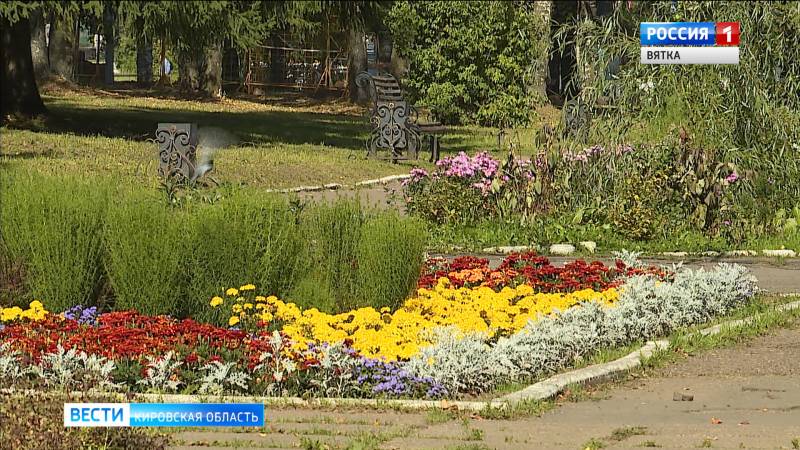 В сквере Кирово-Чепецка появится доска почета и арт-объекты