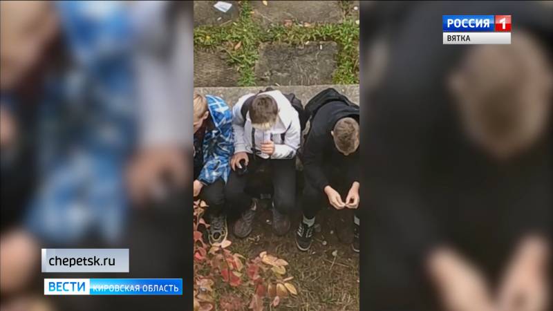 В Кирово-Чепецке замечены подростки, нюхающие газовые балончики