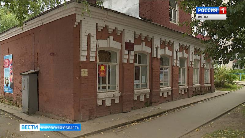 Здание музея Грина передано в областную собственность