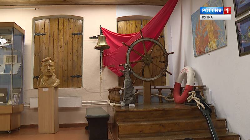 Вести. Кировская область  (Россия 1)  10.09.2020