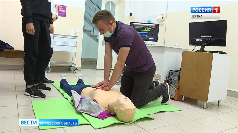В Кирове прошел мастер-класс «Научись спасать жизнь»
