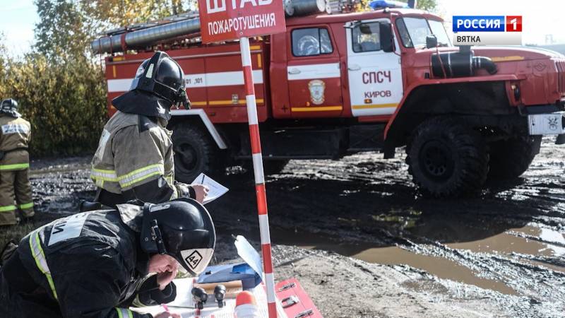 Вести. Кировская область  (Россия 1)  23.09.2020