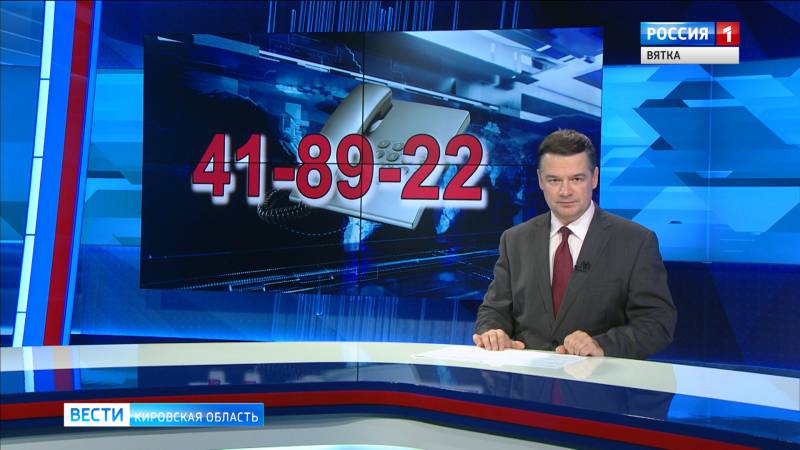 В Кирове открыли call-центр для родственников пациентов с коронавирусом