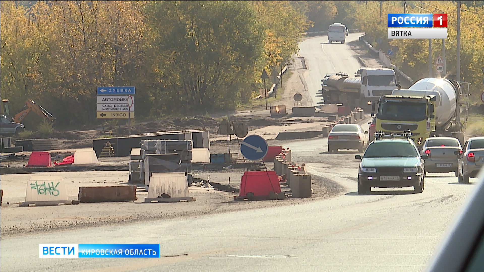 В Кирово-Чепецке затянулись сроки строительства кольцевой развязки