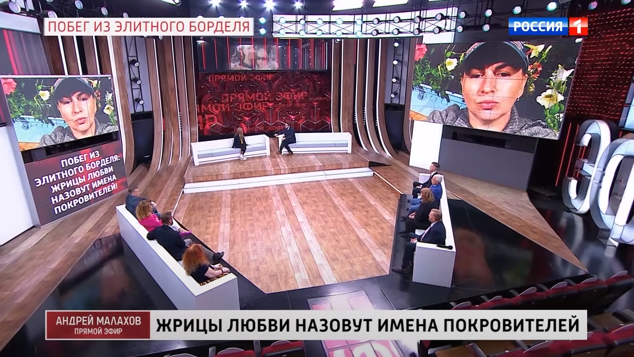 На хозяйку борделя в Кирове завели еще одно уголовное дело