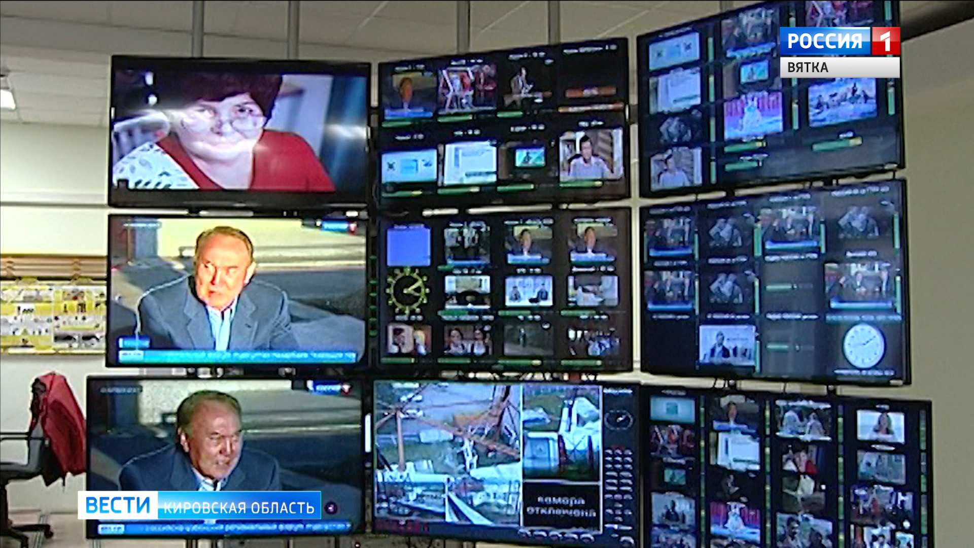 Кировчан предупреждают о возможных помехах на телеэкранах из-за солнечного излучения