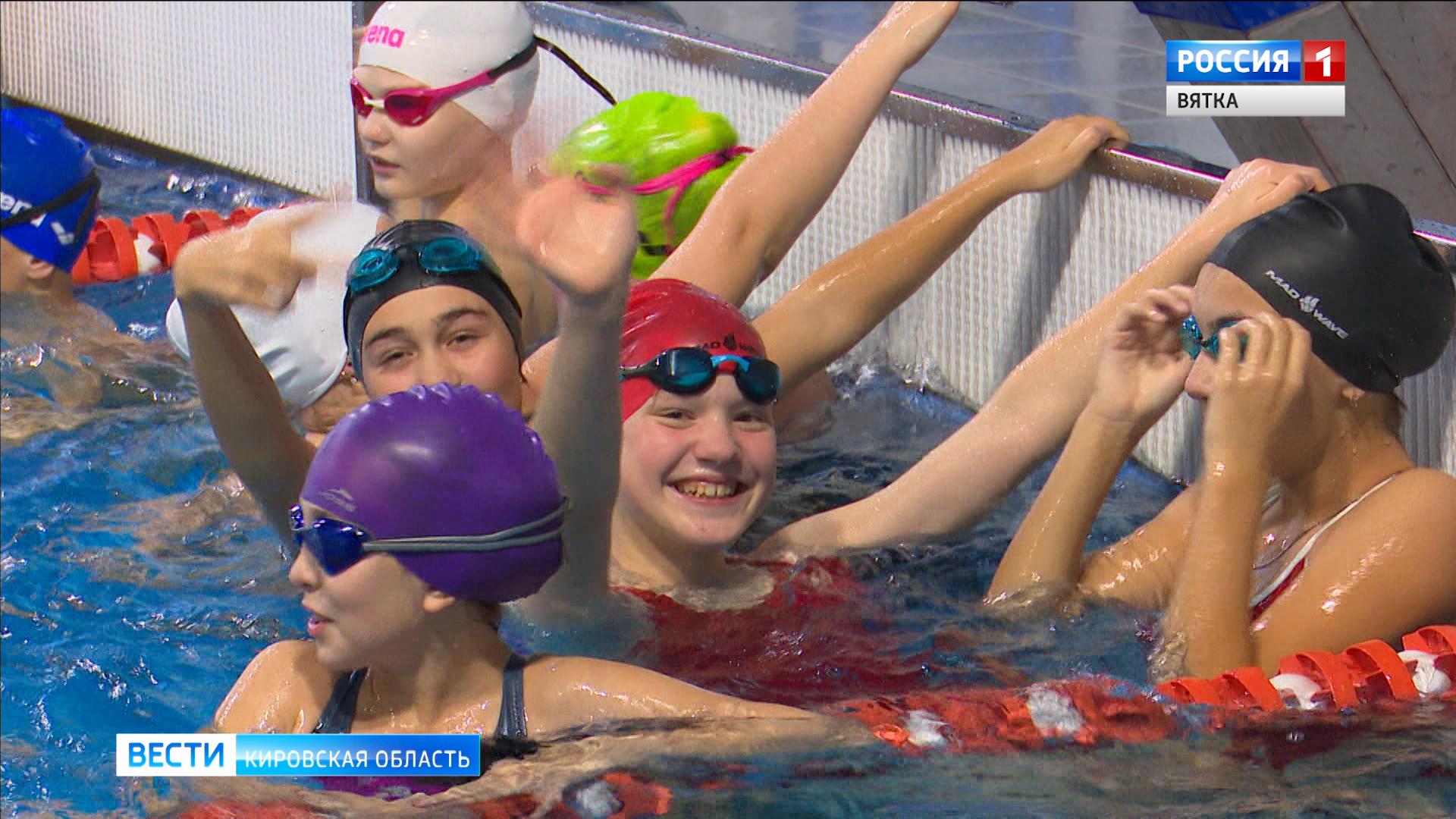 Кировские пловцы успешно выступили на «Кубке Золотого кольца»