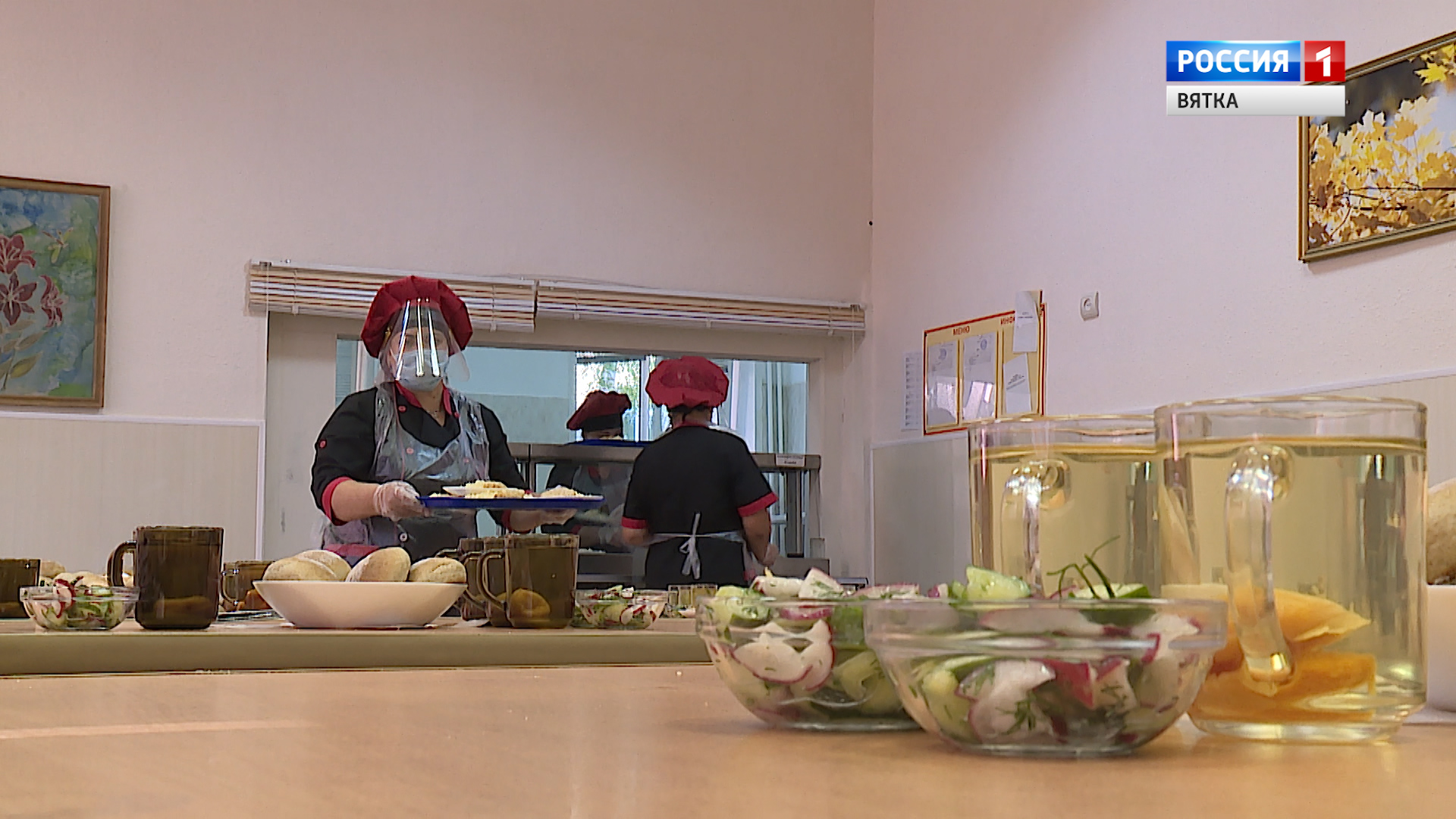 Вести. Кировская область (Россия 1) 07.10.2020