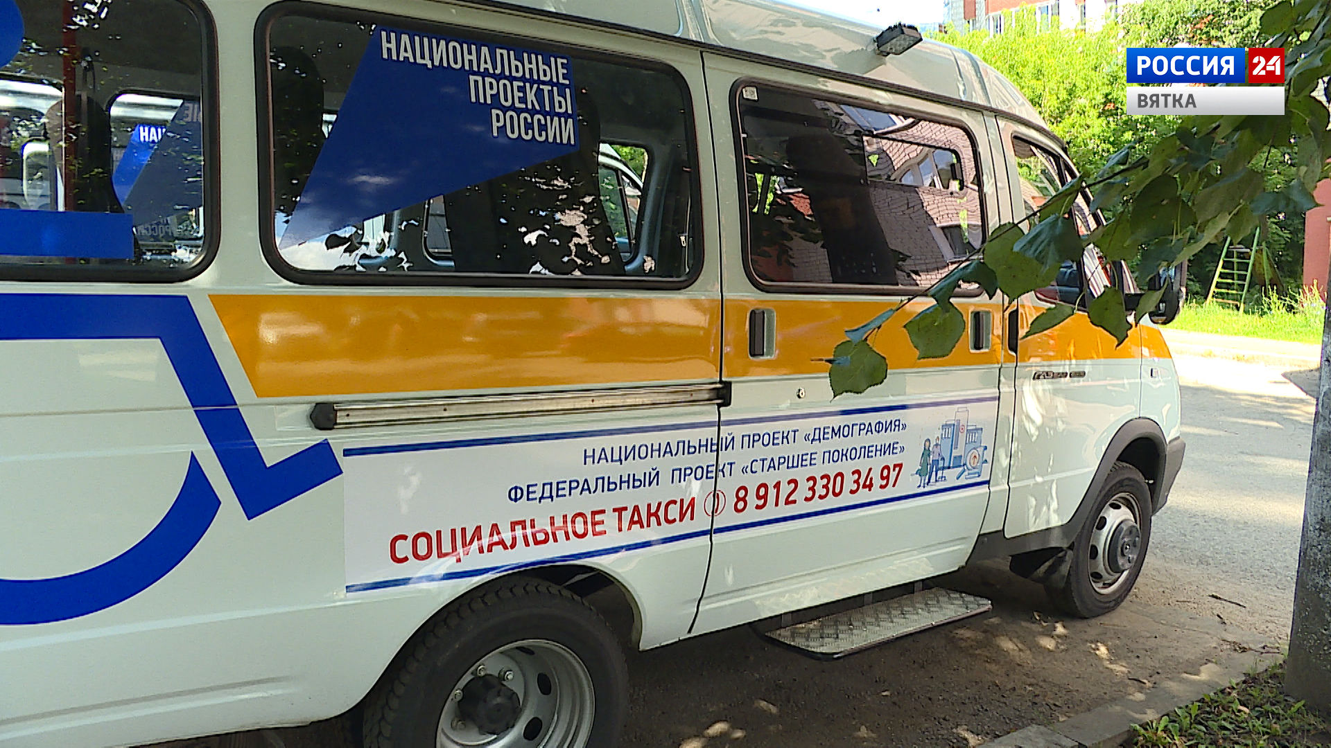 Возрасту нужна забота (30.09.2020)