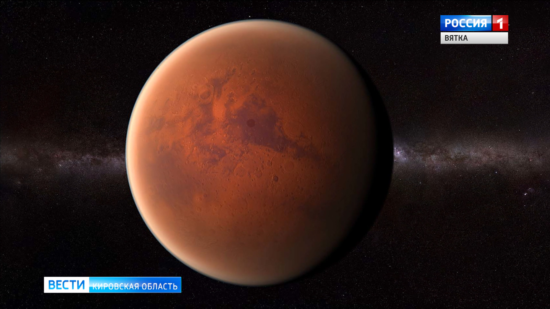 Любители астрономии могут наблюдать противостояние Марса