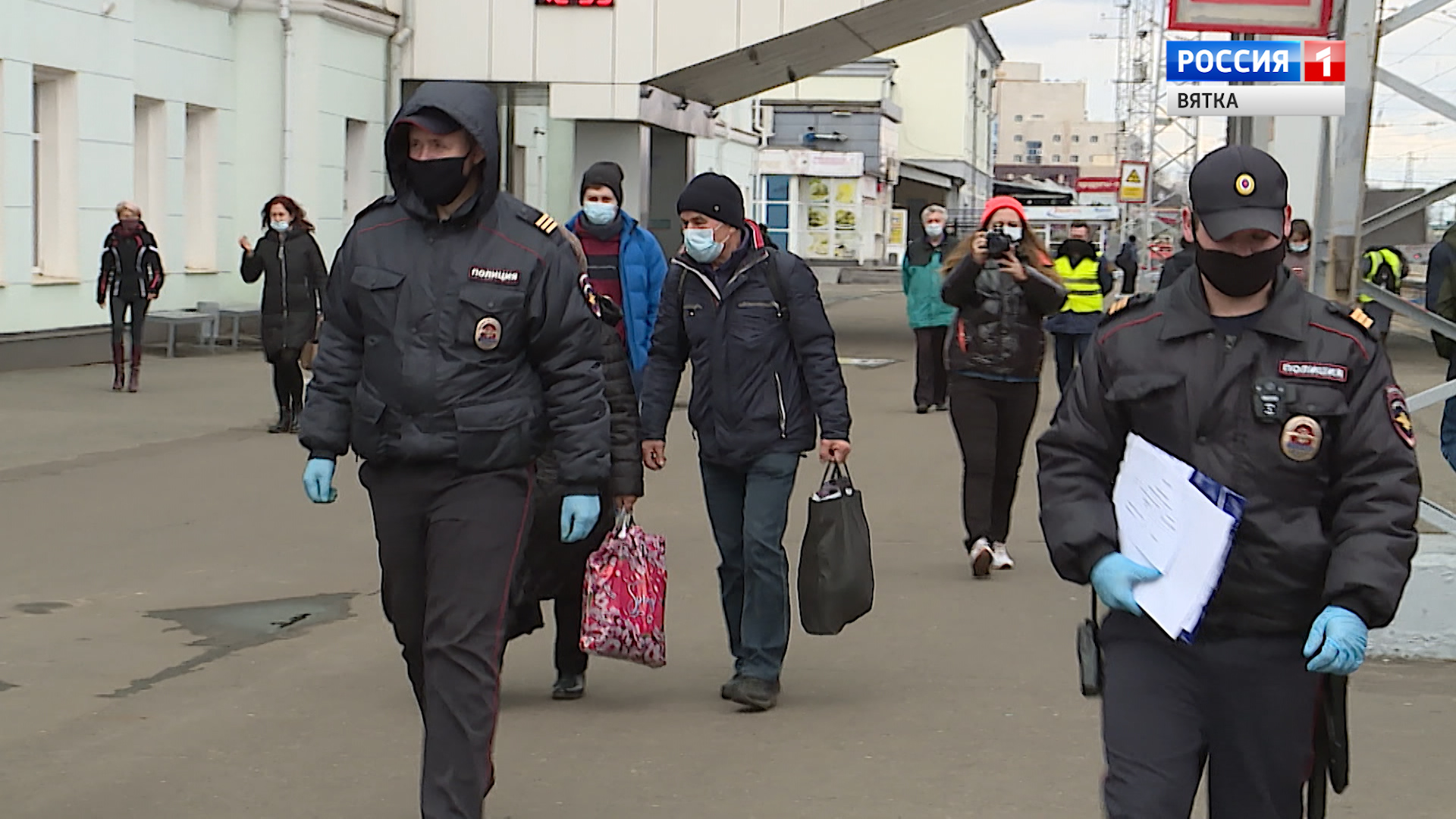 Вести. Кировская область  (Россия 1)  20.10.2020