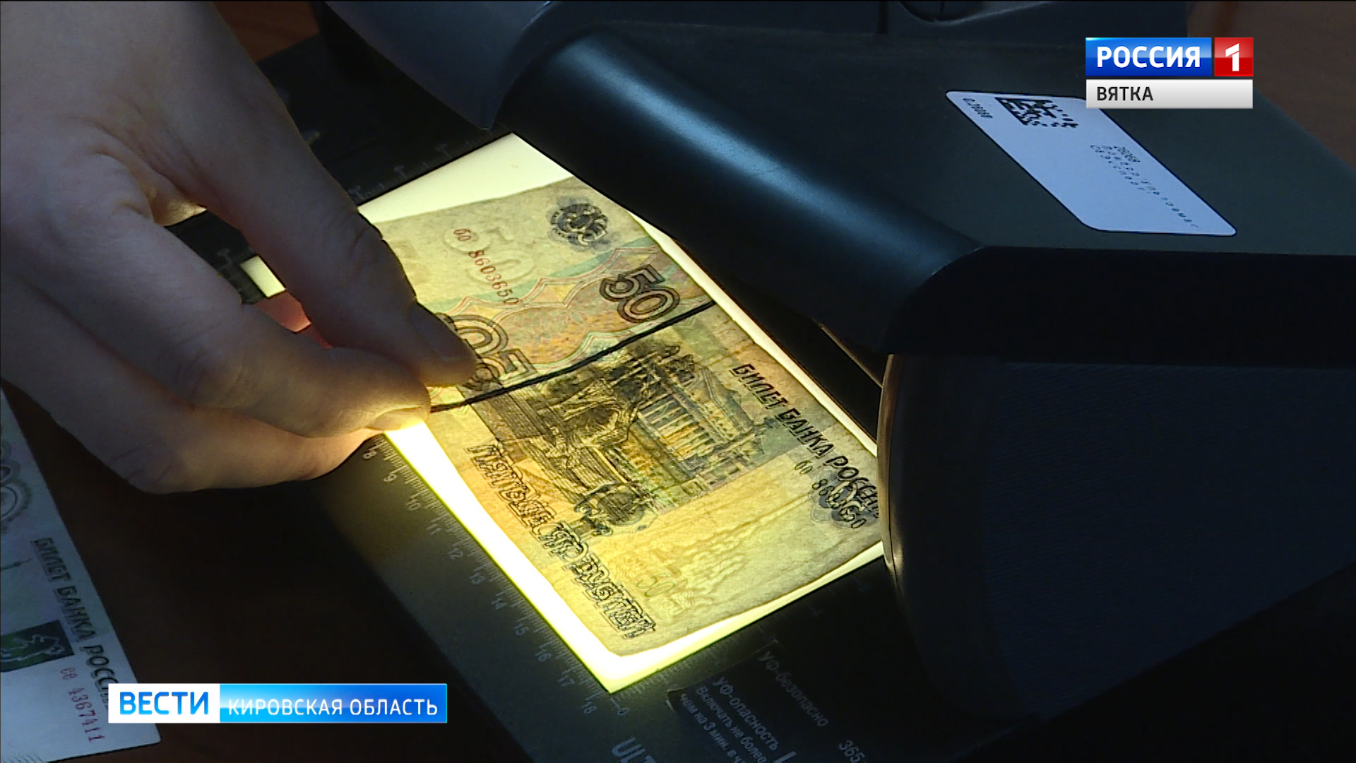 Кировчан научат правильно обращаться с деньгами