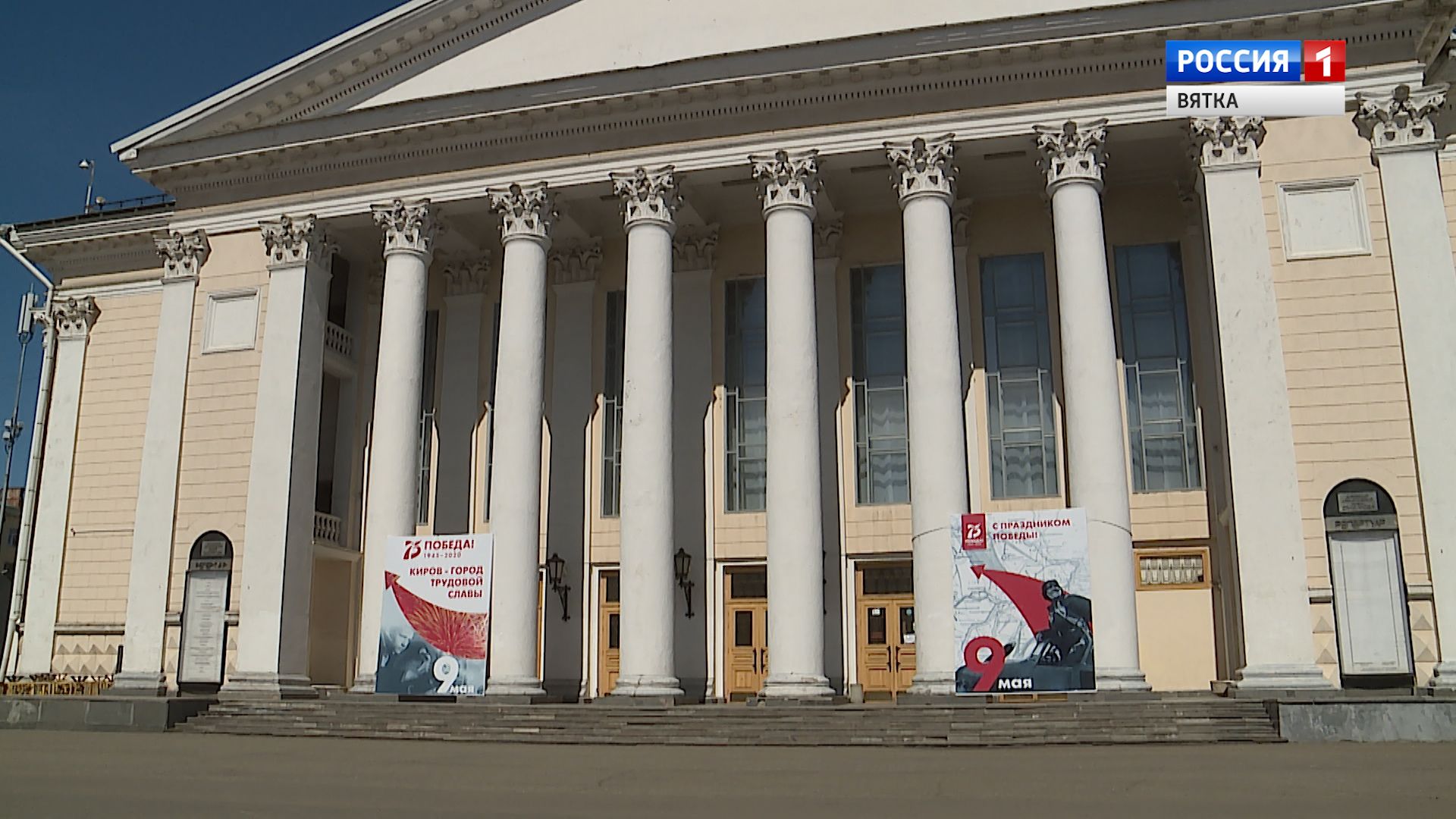 Кировский драмтеатр из-за коронавируса отменил спектакли до ноября