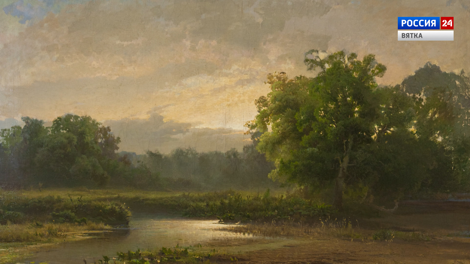 Искусство увидеть …История одной картины: «Рассвет» (1873г.)