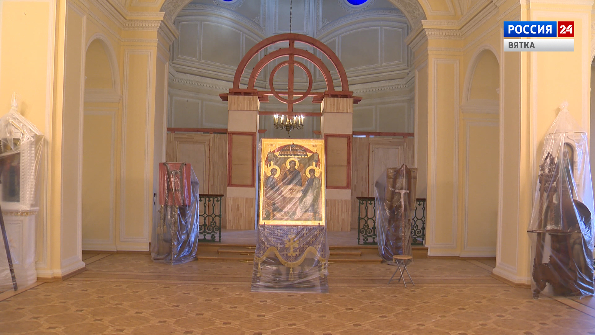 Вести. Киров  (Россия 24) 26.10.2020