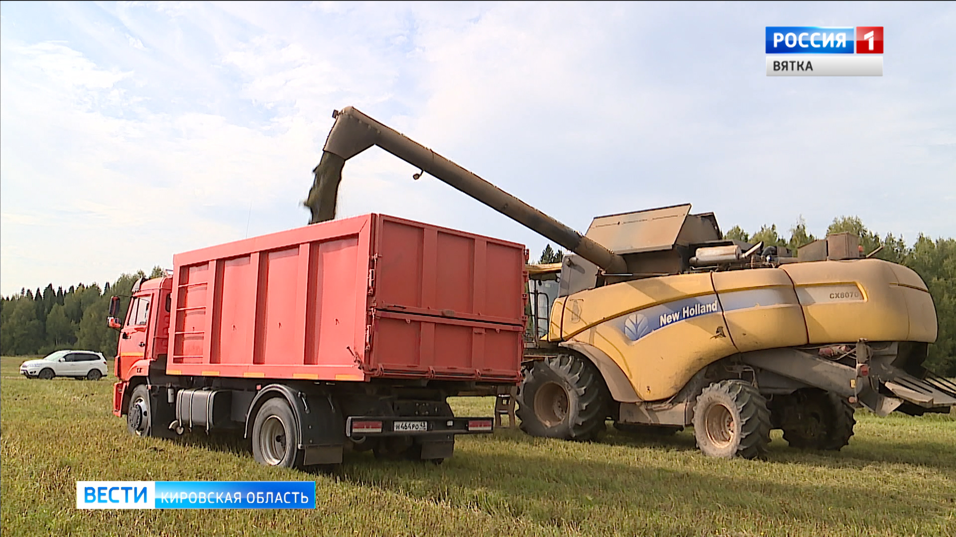 В Кирове подвели итоги уборочной кампании