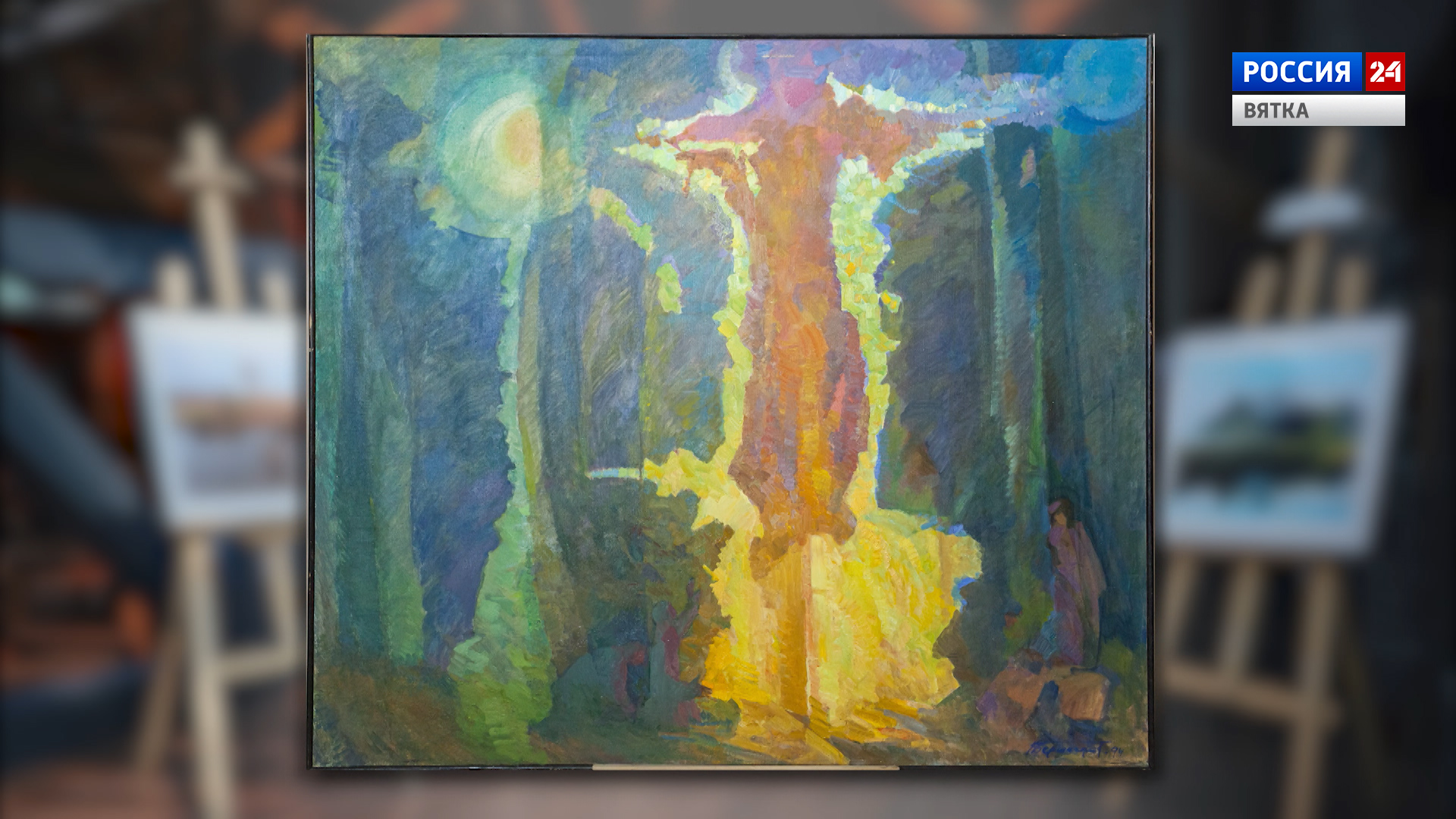 Искусство увидеть …История одной картины: «Крест» (1994г.)