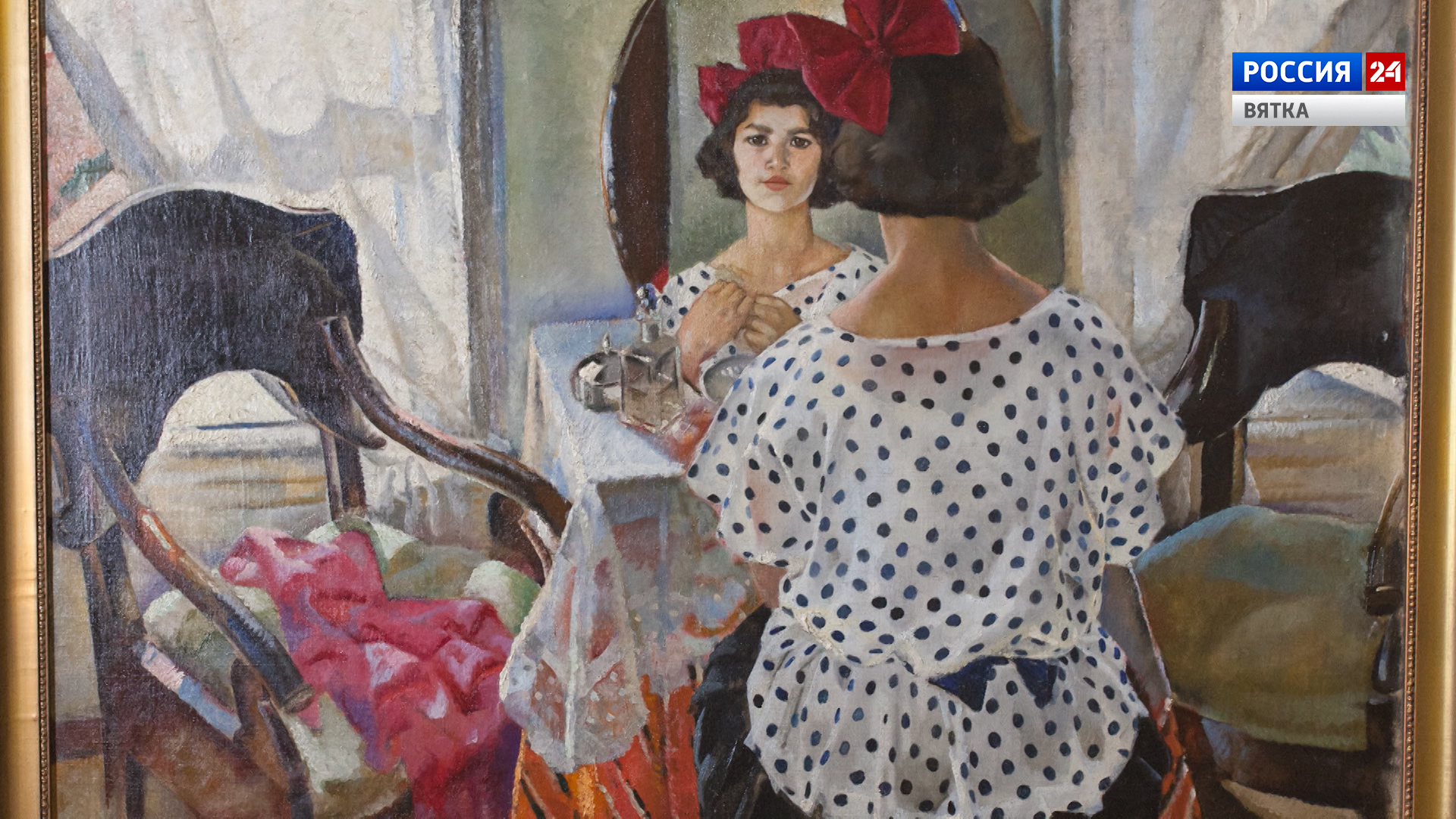 Искусство увидеть …История одной картины: «Девушка у зеркала» (1924г.)