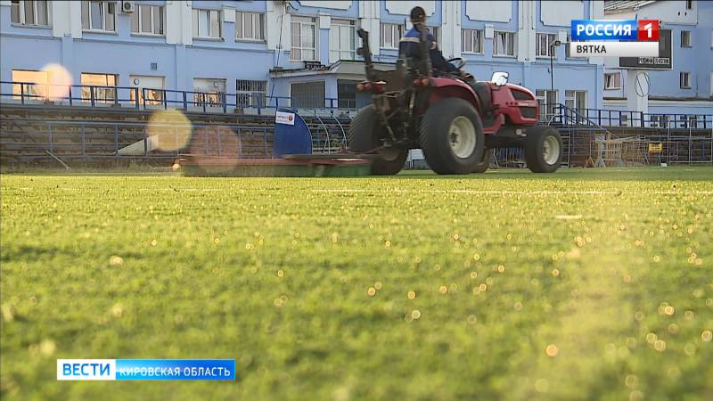 На стадионе «Родина» появился новый футбольный газон