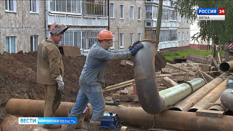 Вести. Киров (Россия 24) 01.10.2020