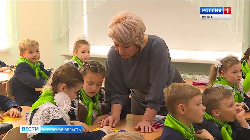 Восемь кировских учителей стали лауреатами премии Минпросвещения