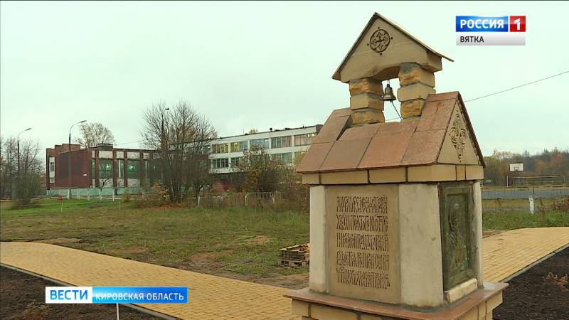 В Коминтерне у Никольского храма появился новый архитектурный объект