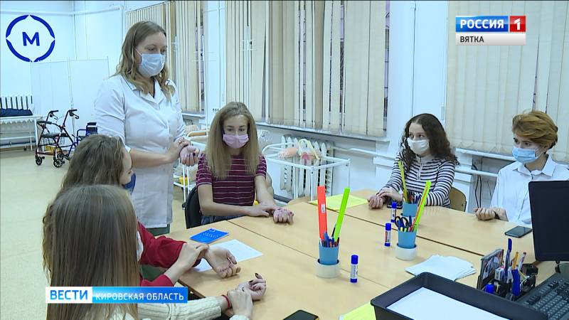 Кировские школьники стали участниками федерального проекта «Билет в будущее»