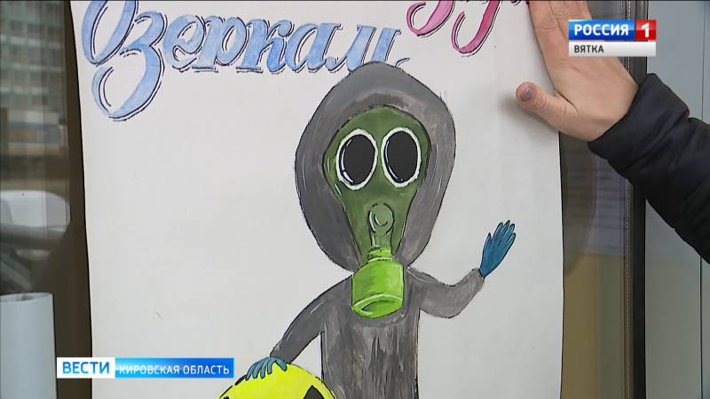 Жители Озерков устроили флешмоб против загрязнения воздуха