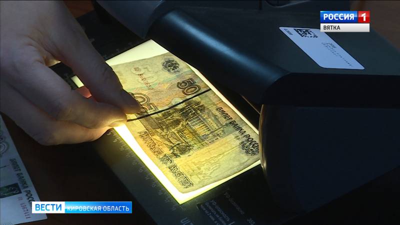 Кировчан научат правильно обращаться с деньгами