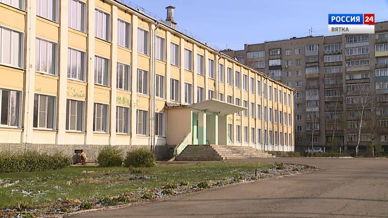 Вести. Киров  (Россия 24) 23.10.2020