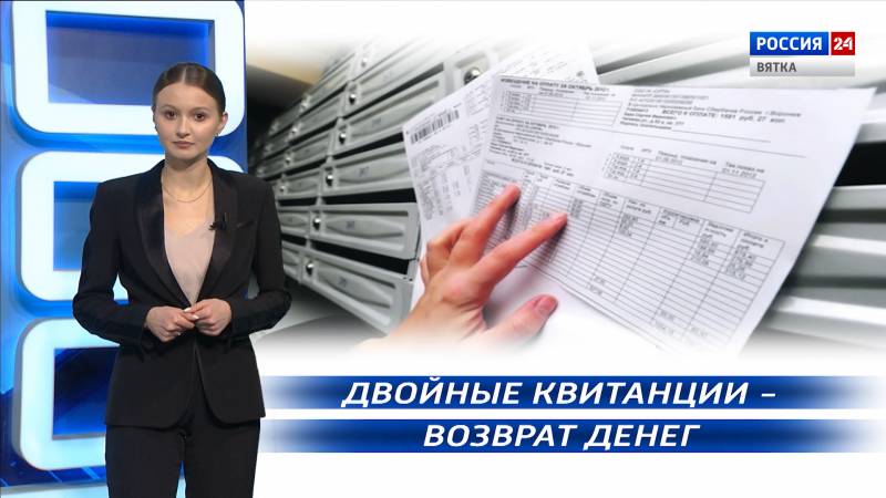 Вести. Право (29.10.2020)