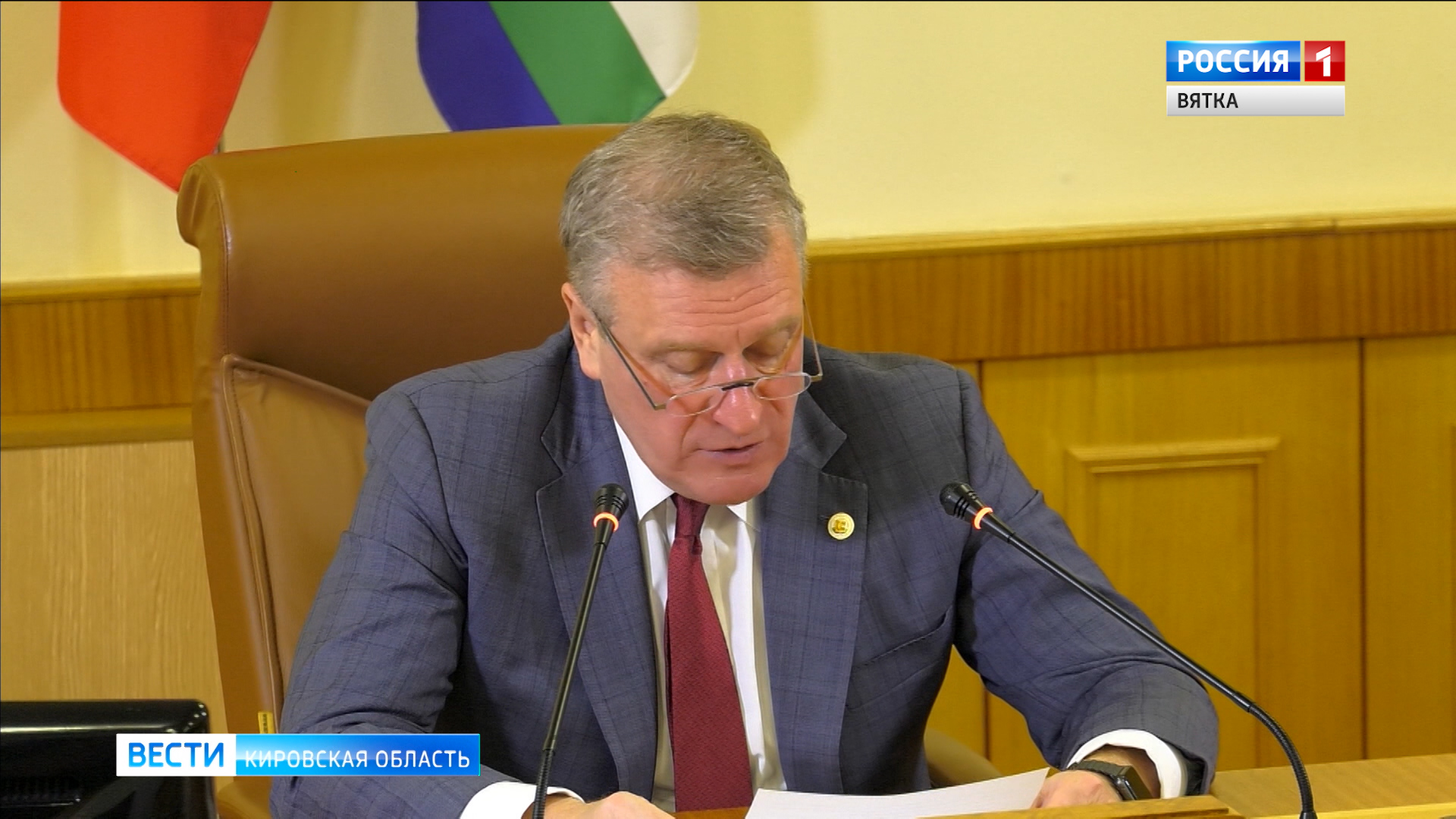 Губернатор Игорь Васильев выступил с ежегодным посланием