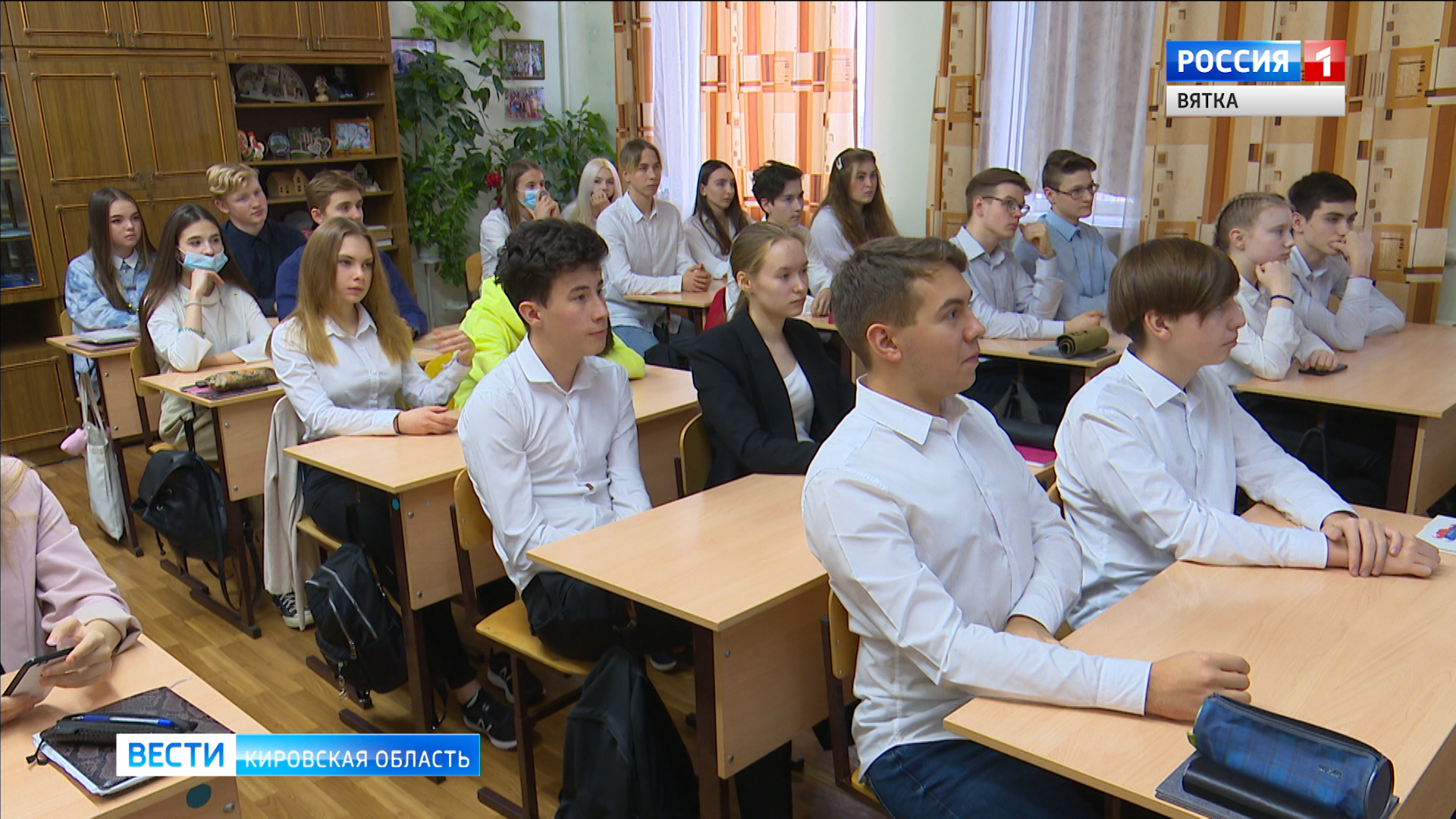 Кировские школьники приняли участие в открытом уроке «Мы вместе»