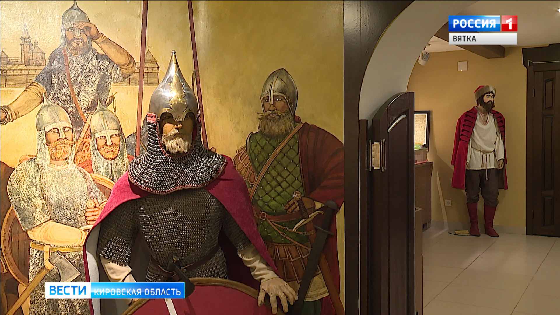 Экскурсии в Кировских музеях проходят под аудиогид