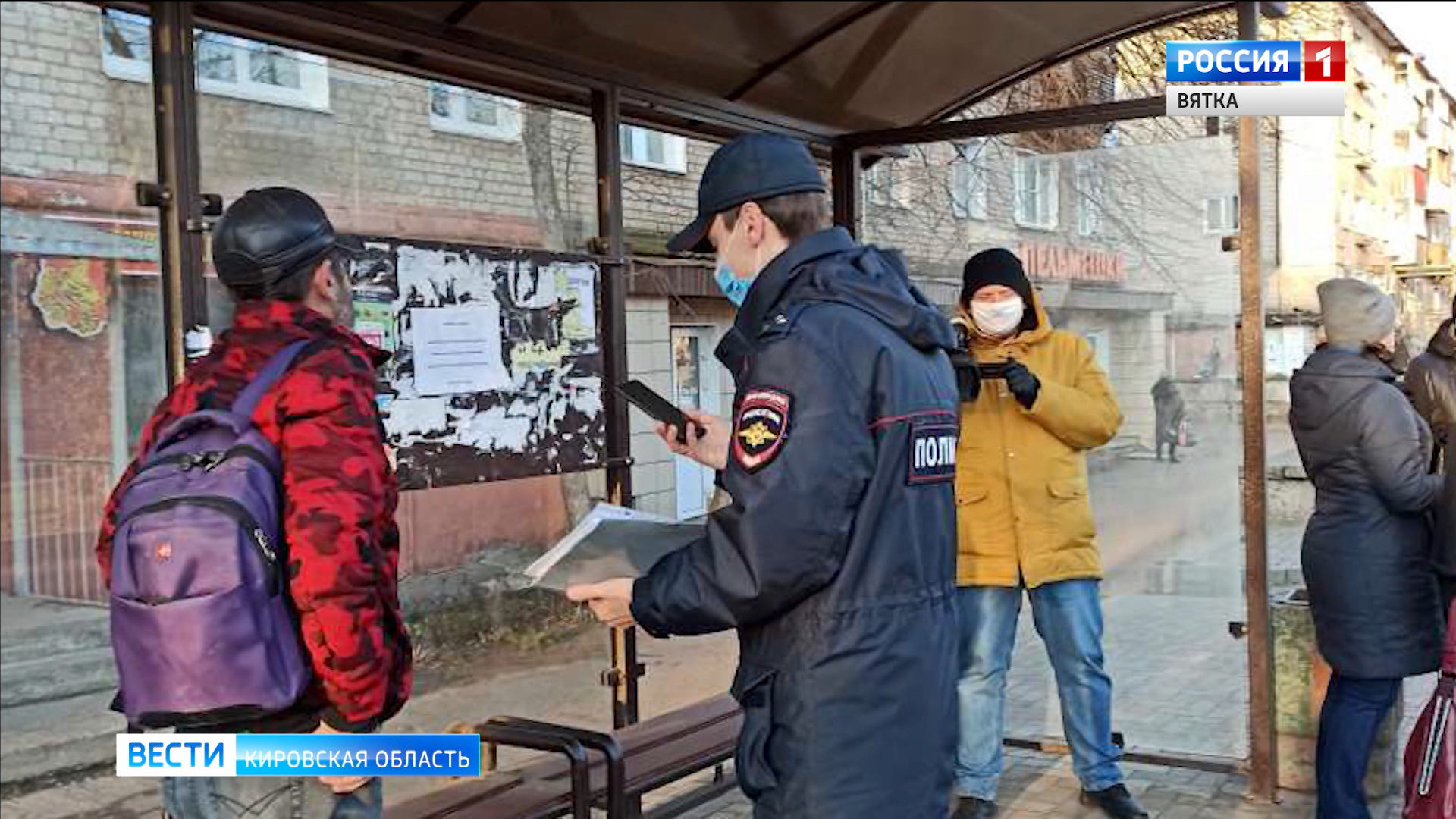 В Кирово-Чепецке прошел рейд по соблюдению масочного режима