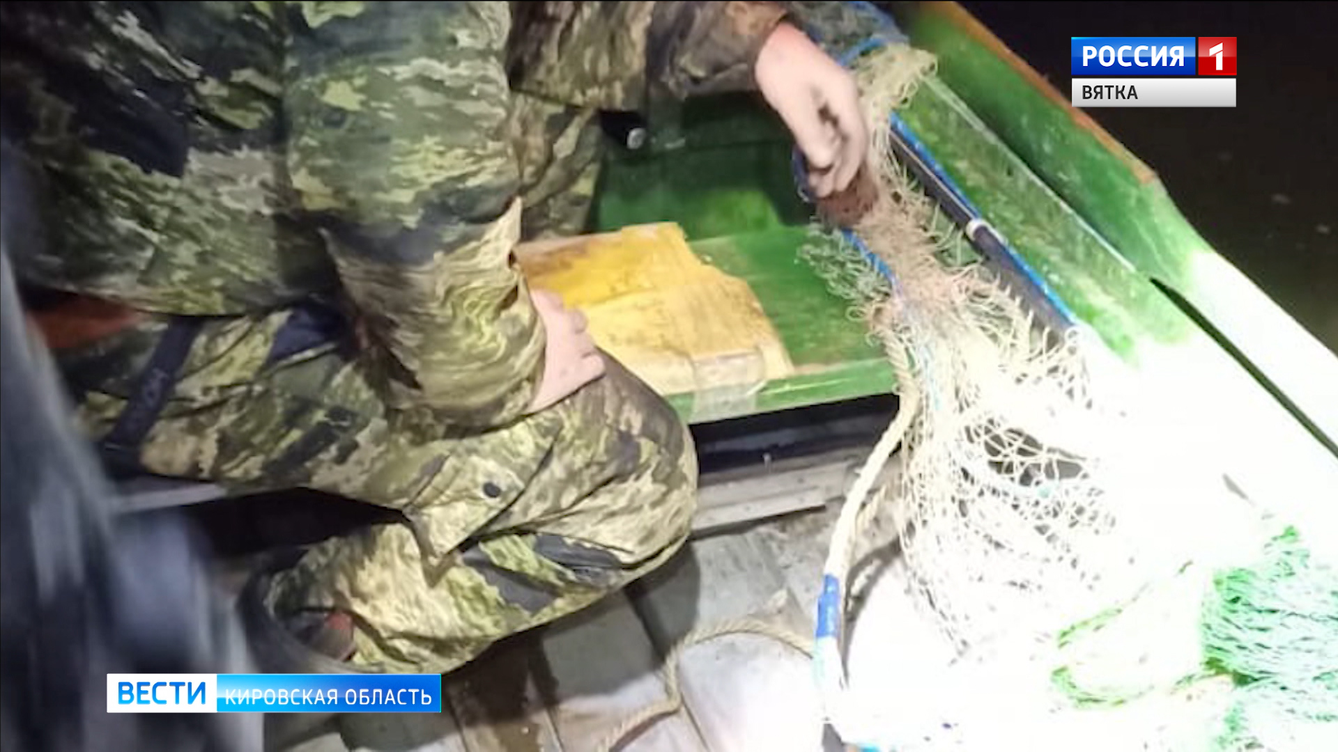 В Малмыжском районе на Вятке поймали браконьера