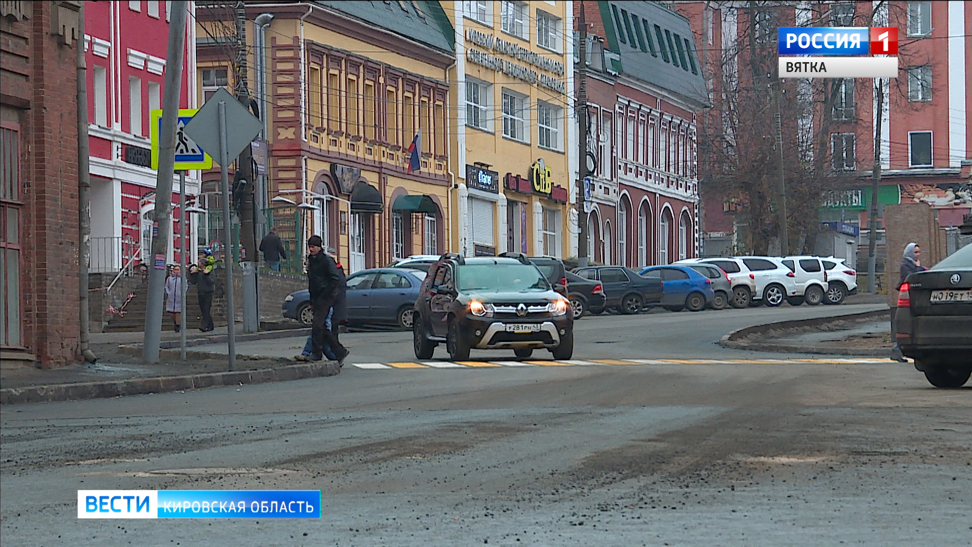 В Кирове открыли движение по улице Казанской
